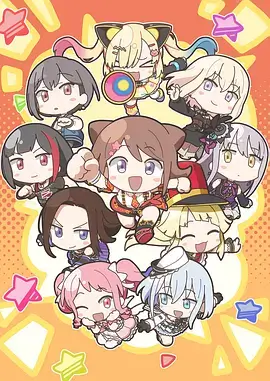 租借女友动漫官网LOGO