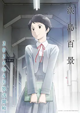 租借女友动漫第一季全集完整版