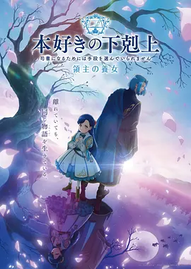 租借女友第一季无删减原版