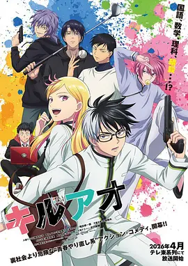 租借女友第一季分集高清目录