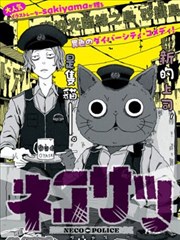 策驰索引纸卡 墨线慢递 漫画抽屉配图